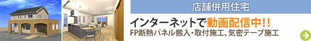 動画配信中
