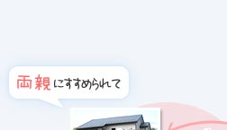 クチコミ